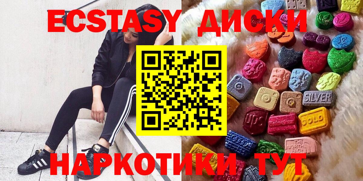 Гусь-Хрустальный  Экстази бентли  Экстази  ЭКСТАЗИ бентли  кракен зеркало  Вход с VPN 