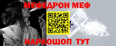 альфа пвп VHQ Краснознаменск