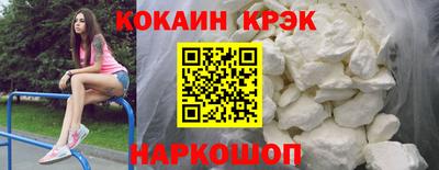 альфа пвп VHQ Краснознаменск