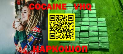 меф VHQ Краснокаменск
