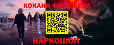 альфа пвп VHQ Краснознаменск
