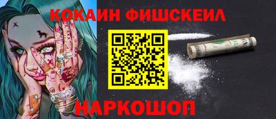 меф VHQ Краснокаменск
