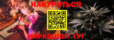 стафф Кунгур