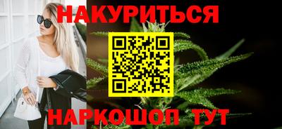 стафф Кунгур