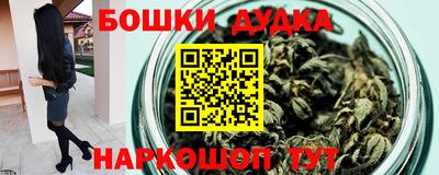 меф VHQ Краснокаменск