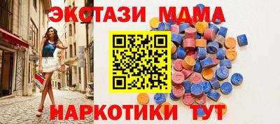 меф VHQ Краснокаменск