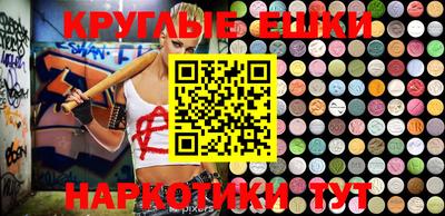 прущая мука Краснодар