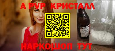амф Кулебаки