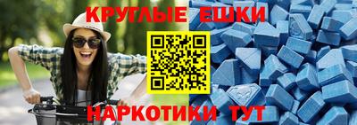 альфа пвп VHQ Краснознаменск