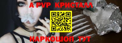 стафф Кунгур