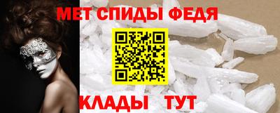 меф VHQ Краснокаменск