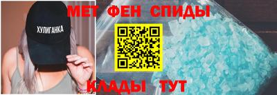альфа пвп VHQ Краснознаменск