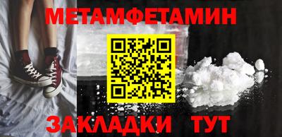 альфа пвп VHQ Краснознаменск