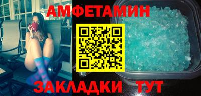стафф Кунгур