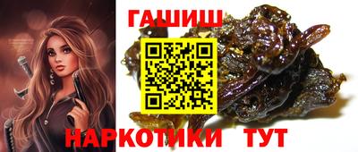 меф VHQ Краснокаменск
