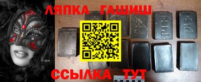 меф VHQ Краснокаменск