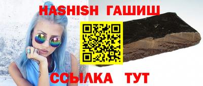 альфа пвп VHQ Краснознаменск