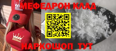 альфа пвп VHQ Краснознаменск