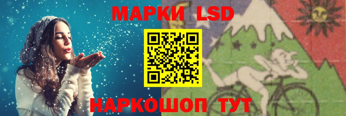 ЛСД экстази кислота Гусь-Хрустальный