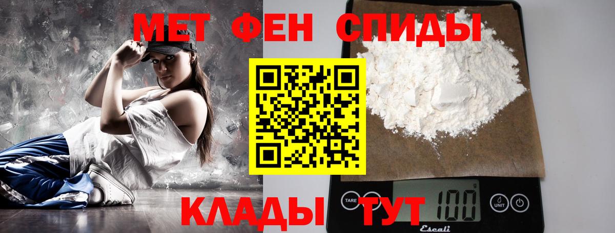 Метамфетамин Декстрометамфетамин 99.9%  Вход с VPN  Гусь-Хрустальный 