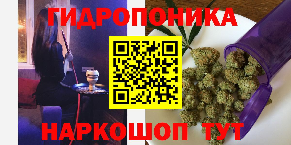 Гусь-Хрустальный  Канабис Bruce Banner  Бошки Шишки AK-47  Шишки марихуана план  Конопля VHQ  Вход с VPN 